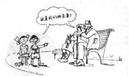 三幅漫画,幽默中见真谛