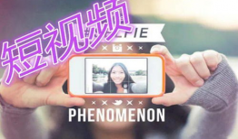 短视频火,揭秘火速传播背后的秘密