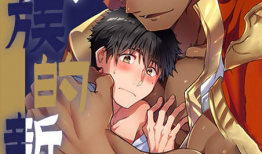 无翼乌漫画52kkm少女漫画,青春校园的奇幻冒险之旅