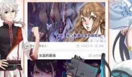 有咖漫画,描绘生活百态，展现幽默魅力