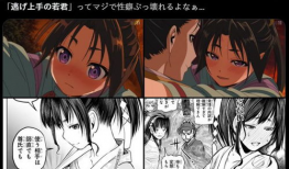 漫画日本全彩,全彩绘卷中的异域风情