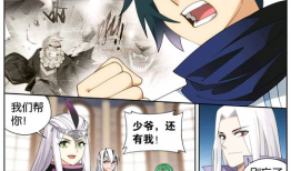 斗破漫画免费,免费漫画，探索无尽斗气世界的奇幻旅程